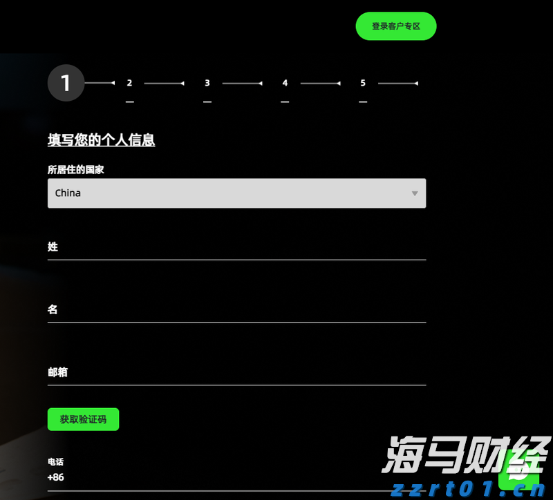 中国生物制药(01177)：TQC3302“ICS/LAMA/LABA软雾吸入制剂”获NMPA临床试验批准